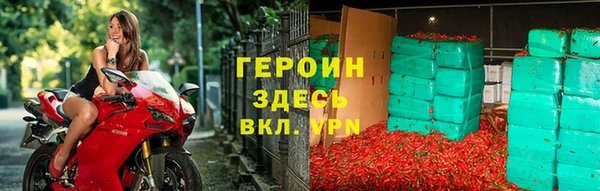 дурь Верхний Тагил