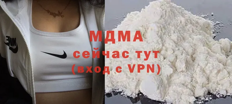 MEGA как зайти  Безенчук  МДМА VHQ 